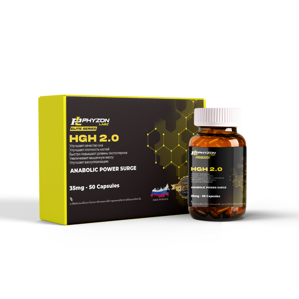 Phyzon HGH 2.0