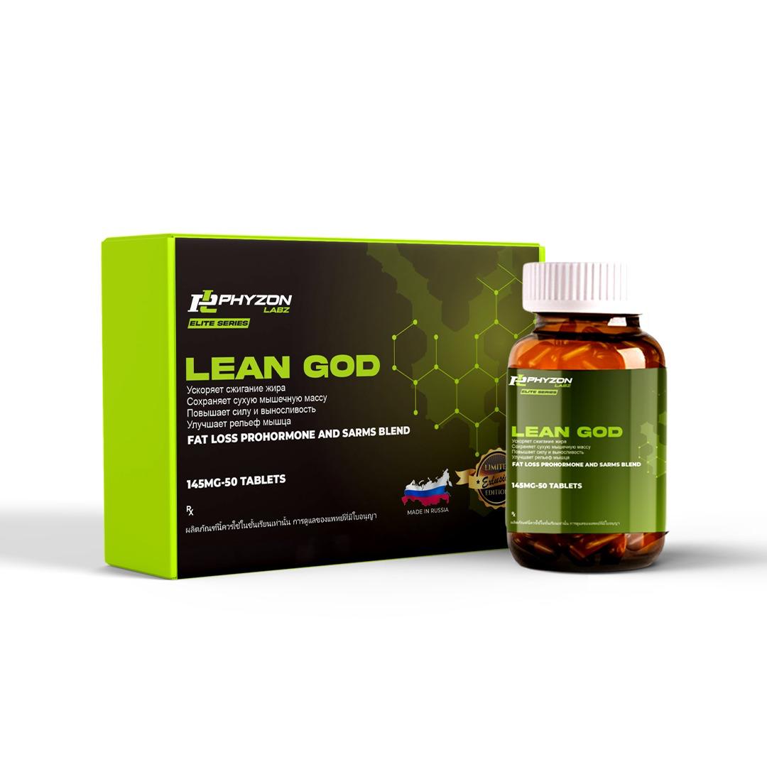 LEAN GOD 